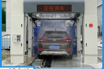 隧道全自動(dòng)電腦洗車(chē)機(jī)廠家哪家好[隆茂鑫晟]
