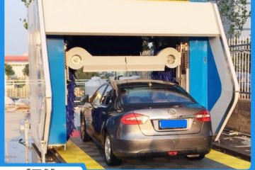 電腦全自動(dòng)洗車(chē)機(jī)廠家價(jià)錢(qián)便宜嗎[隆茂鑫晟]