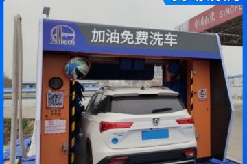 迅潔全自動(dòng)電腦洗車機(jī)價(jià)格怎么樣[隆茂鑫晟]