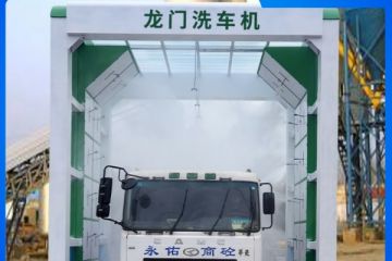 攪拌車全自動洗車機價格哪家便宜[隆茂鑫晟]