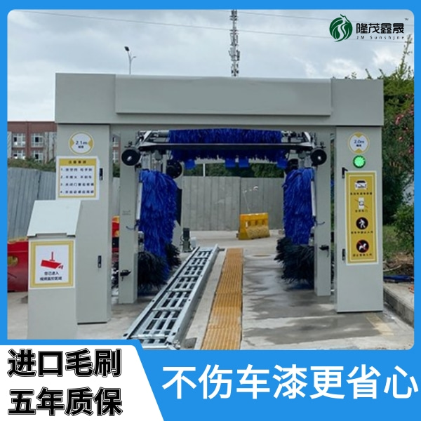 江西隧道式全自動(dòng)電腦洗車機(jī)