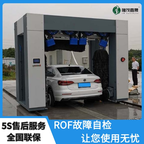 承德電腦全自動洗車機