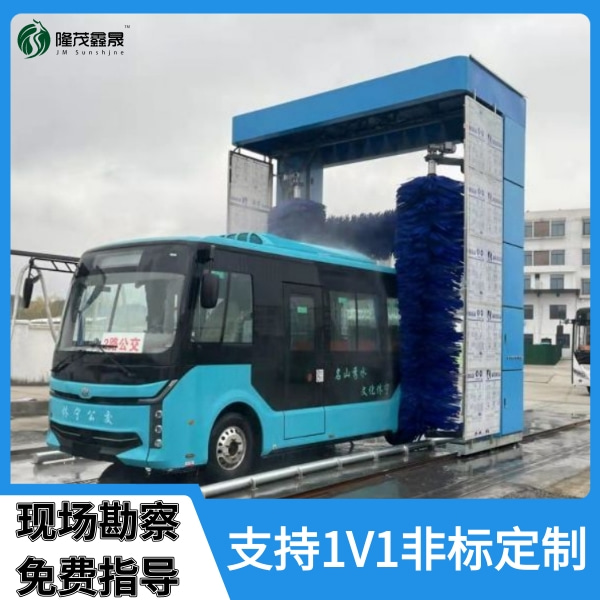 大巴式電腦洗車機廠家價格