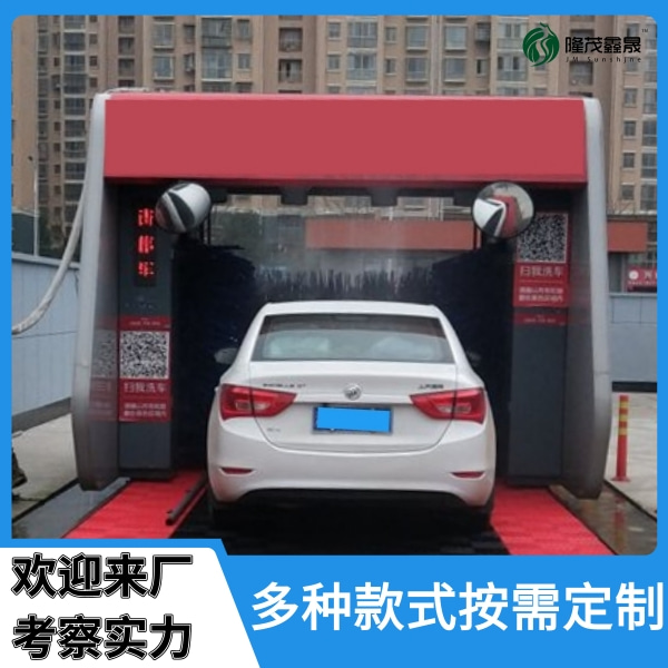 加油站配套全自動洗車機