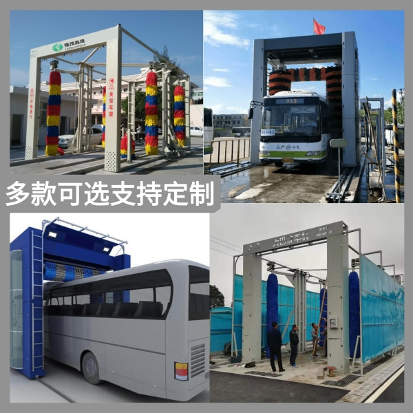 公交車清洗機(jī)尺寸