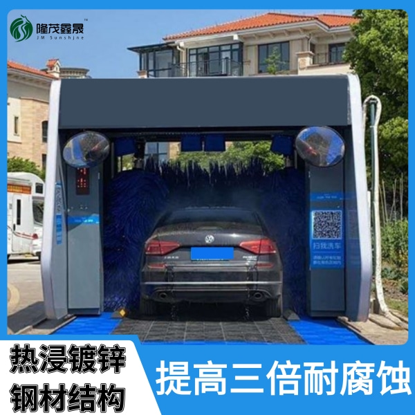 電腦全自動洗車機(jī)設(shè)備