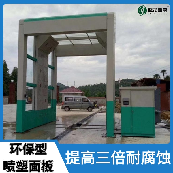 封閉式工程洗車機(jī)