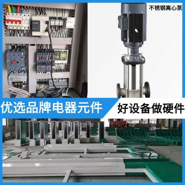 混凝土攪拌站全封閉式洗車機(jī)