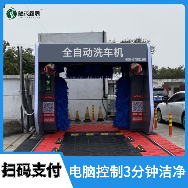 加油站電腦洗車機價格