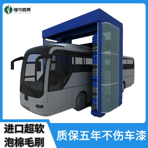 大巴車龍門式洗車機(jī)全自動(dòng)