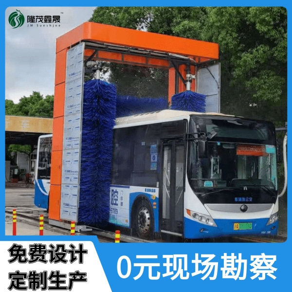 大客公交車(chē)自動(dòng)洗車(chē)機(jī)