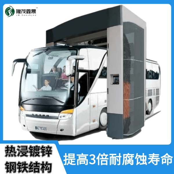 大客公交車(chē)自動(dòng)洗車(chē)機(jī)