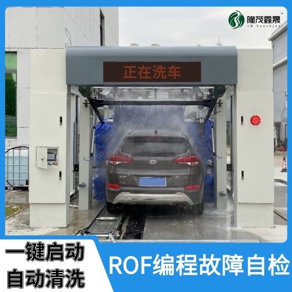 清遠(yuǎn)隧道式全自動洗車機